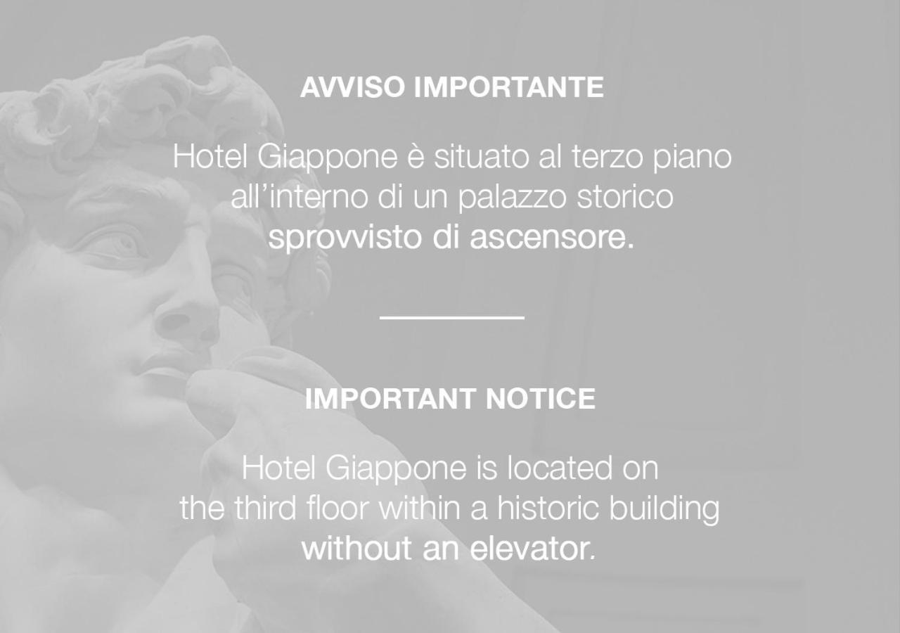 贾波内酒店 佛罗伦萨 外观 照片
